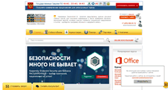 Desktop Screenshot of edu.datasystem.ru