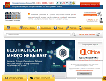Tablet Screenshot of edu.datasystem.ru